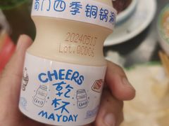 -南门四季铜锅涮肉(左家庄店)