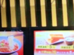 -永和大王(中关二店)