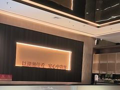 -老长沙湘菜馆(凤凰路店)