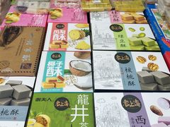 -一品方糕专卖店