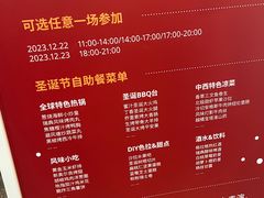 -宜家·瑞典风味餐厅(武汉荟聚中心店)