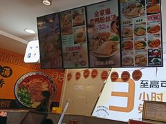 -小杨生煎(成山巴黎春天店)