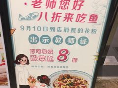 -花椒俏川菜小馆(南海万达店)