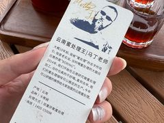 -Torch Coffee 炬点咖啡