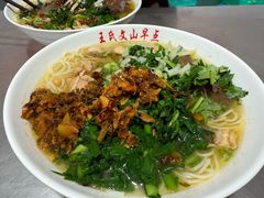 -文山荷鲜居(翠湖店)