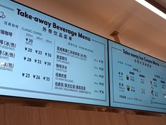 -哈根达斯(龙湖时代天街店)