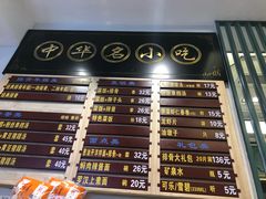 -鲜得来排骨年糕(豫园店)