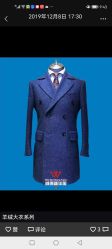 点击看大图 -香港威德诚洋服BESPOKE西服西装高级定制(上海湾一店)
