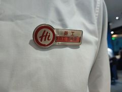 -海底捞火锅(万丰桥店)