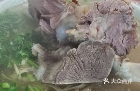 Beef Bone Soup with Rice Noodles