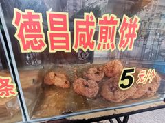 -伍湛记 · 广州老字号(龙津中路店)