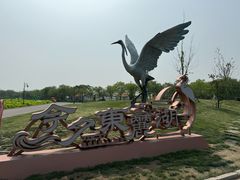 -天津东丽湖风景区