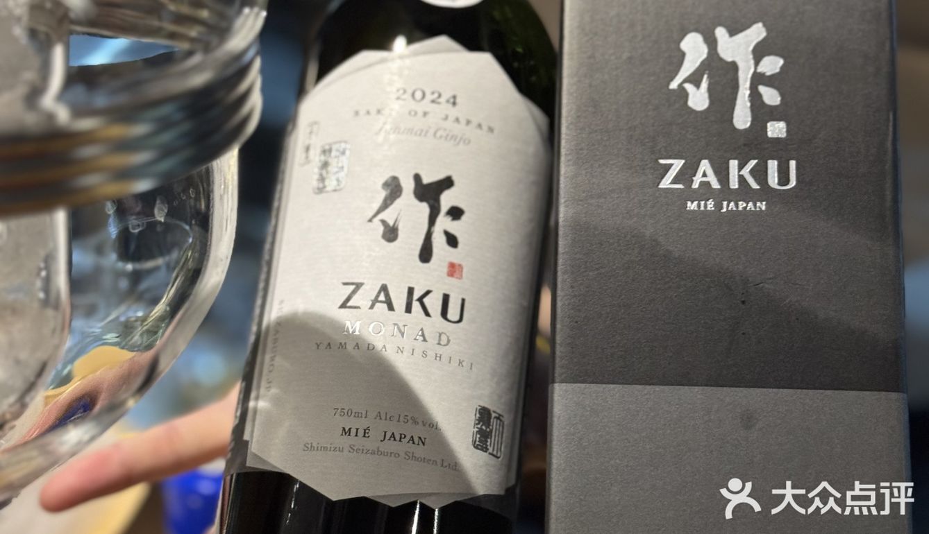 徐家汇的小伙伴，下楼吃烧鸟