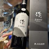 徐家汇的小伙伴，下楼吃烧鸟