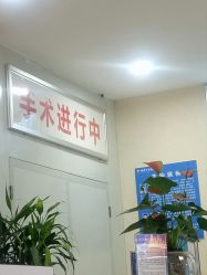 -成都军建医院·疤痕诊疗中心