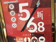 -稻香酒家·35年老字号(侨光店)