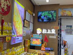 -粒上皇(淘金路店)