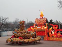 -北京石景山游乐园
