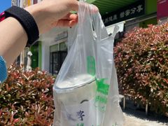 -萌萌牛紫米露(烟台大学店)