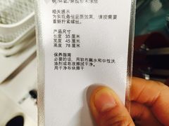 -宜家家居（上海徐汇商场店）-停车场