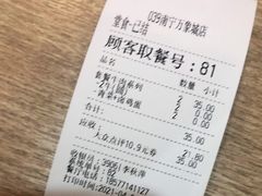 -三品王(万象城店)