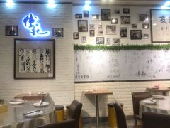 大堂-傅记酱肉