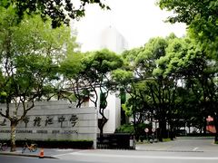 -上海市控江中学