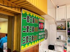 -晓宇盒饭(民安街店)