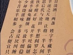 -素心小筑(后沙裕镇店)