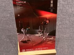 -百富源·海鲜辽菜(和平北大街店)