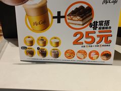 -麦当劳(秣陵路店)