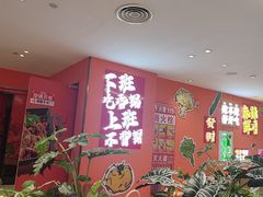 -龙湖杭州滨江天街