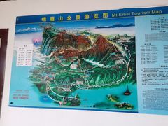 -峨眉山风景名胜区