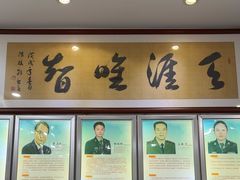 -雅致口腔门诊部(五羊邨地铁店)