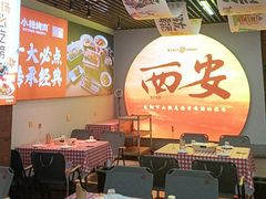 -小杨烤肉·陕西烧烤·陕西地方菜(龙首店)