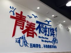 -明记海鲜大排档(巽寮湾店)