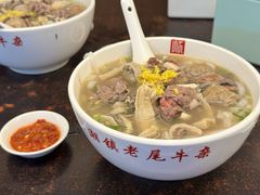 -潮镇老尾牛杂(环城西路店)
