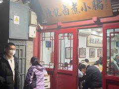 -陈记卤煮小肠