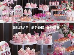 -千浔一暖DIY蛋糕烘焙(人民大学店)