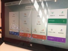 -招商银行(苏州分行营业部)