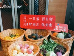 -若蘭慈·无国界素食料理(欢乐海岸店)