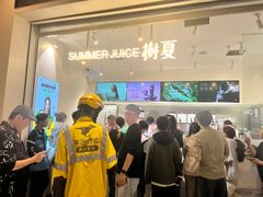 -树夏(金楠天街店)