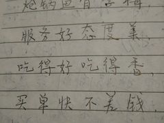-万和源炝锅城·活鱼现炝(文艺北路店)