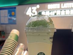 -茉酸奶(高科山姆店)