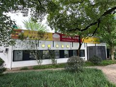 -食膳公园包子铺(烈士公园店)