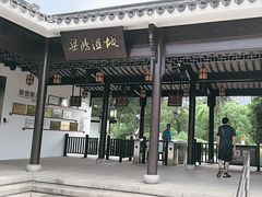 -梁鸿国家湿地公园