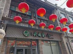 -吴裕泰茶庄(前门大街店)
