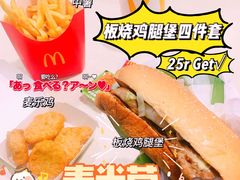 -麦当劳(北亭广场分店)