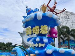 -汕头蓝水星欢乐世界