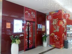 -欧亚达商业广场(红桥店)